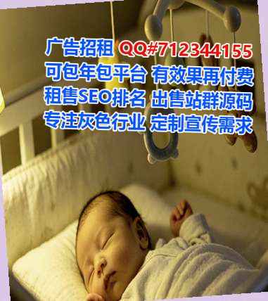 河曲助孕鞋业事务所